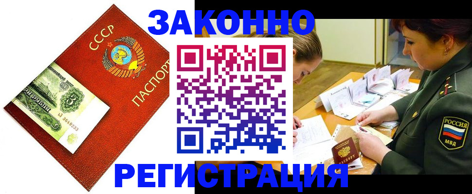 регистрация для школы в Великих Луках