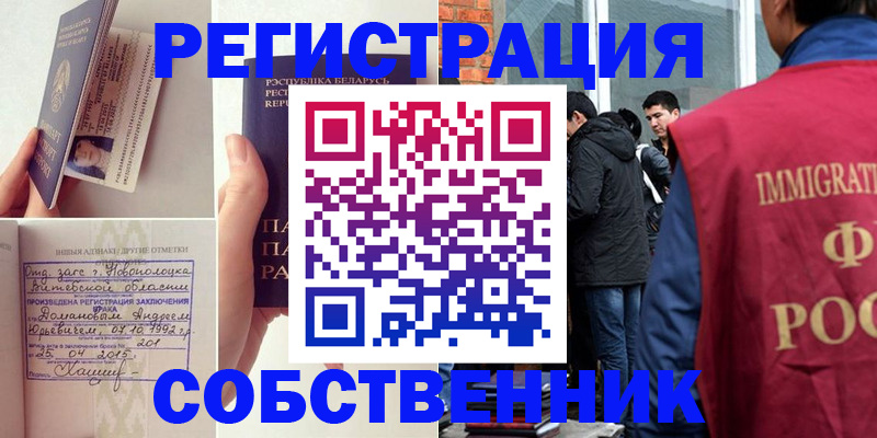 пропишу в квартире в Великих Луках